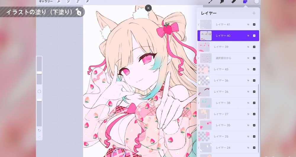 Procreate線画が描けたら、別のレイヤーを複数つくり、色塗りを進めていきます。
