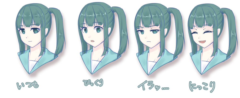 表情をつける