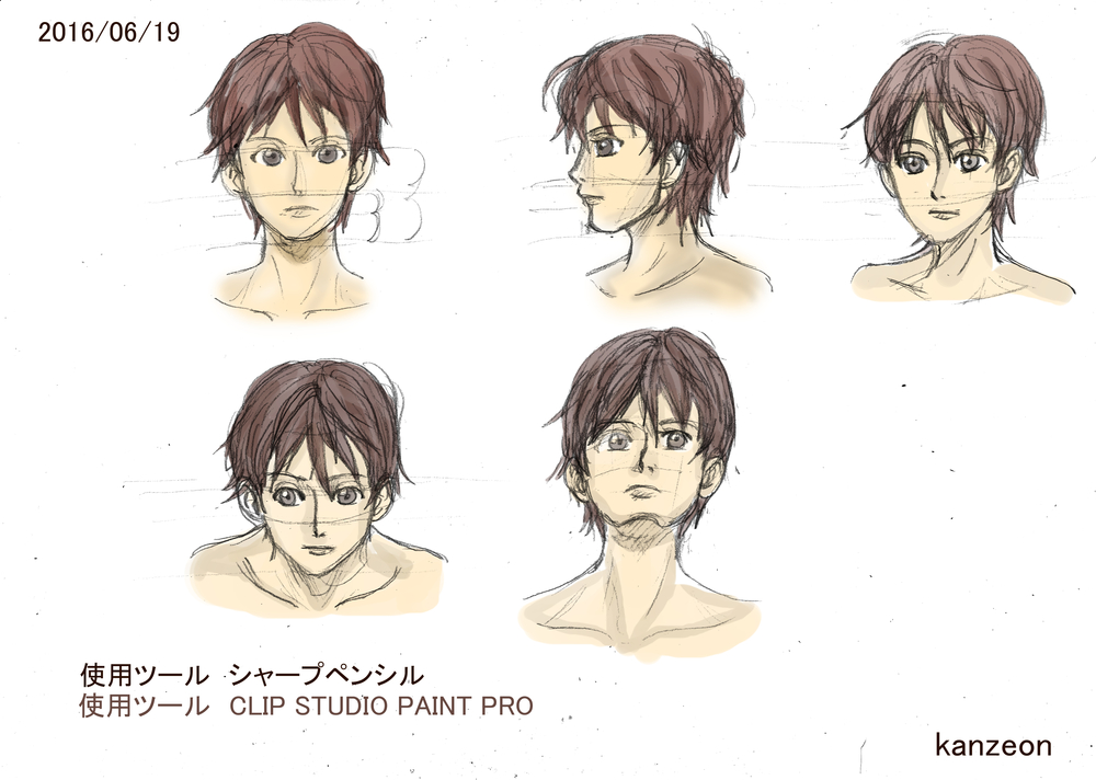 イラストレポート