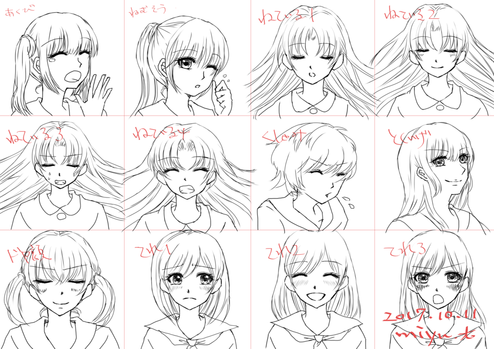 様々な表情の描き方講座イラレポ