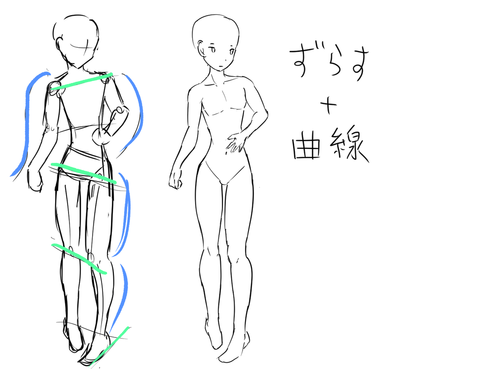 初級2ー3