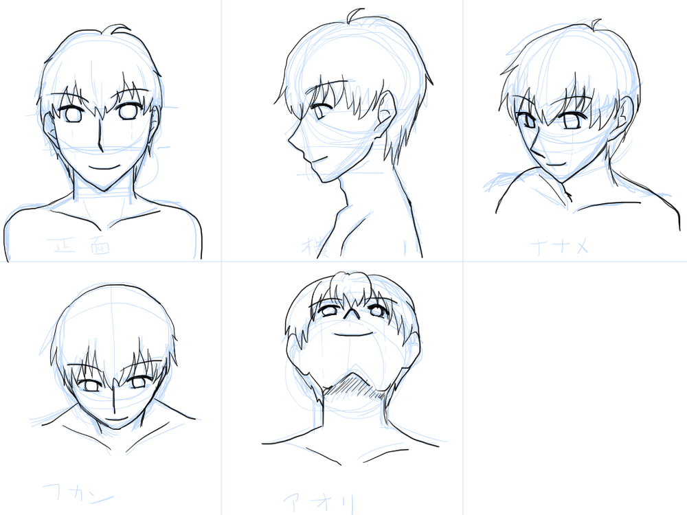 顔の描き方　男性