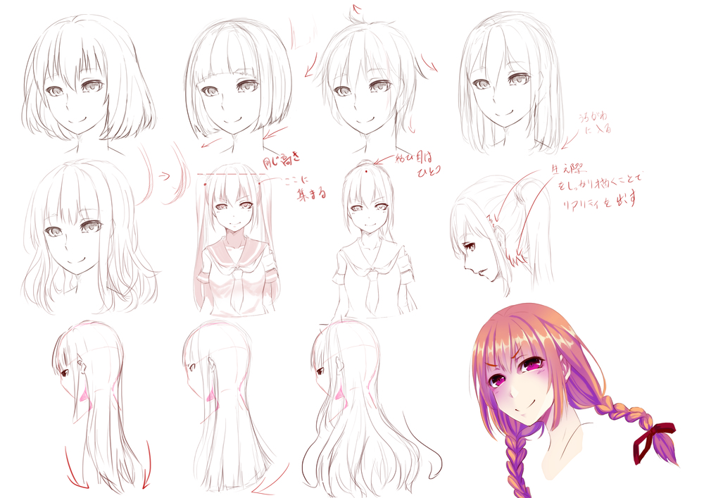 個性を演出する髪の描き方講座