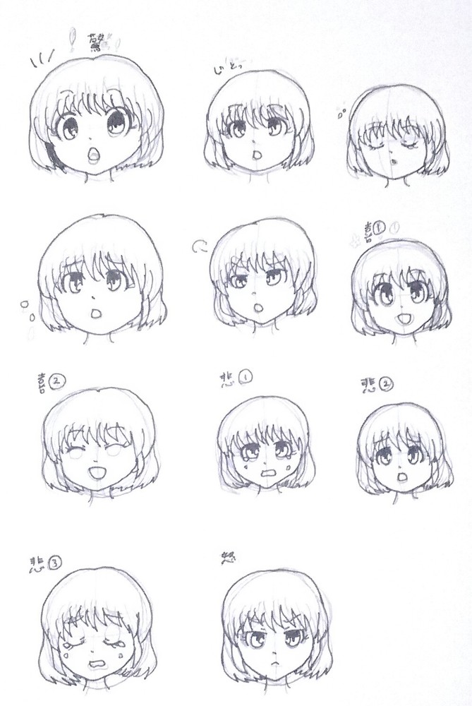 イラレポその4