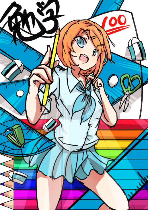 20160610