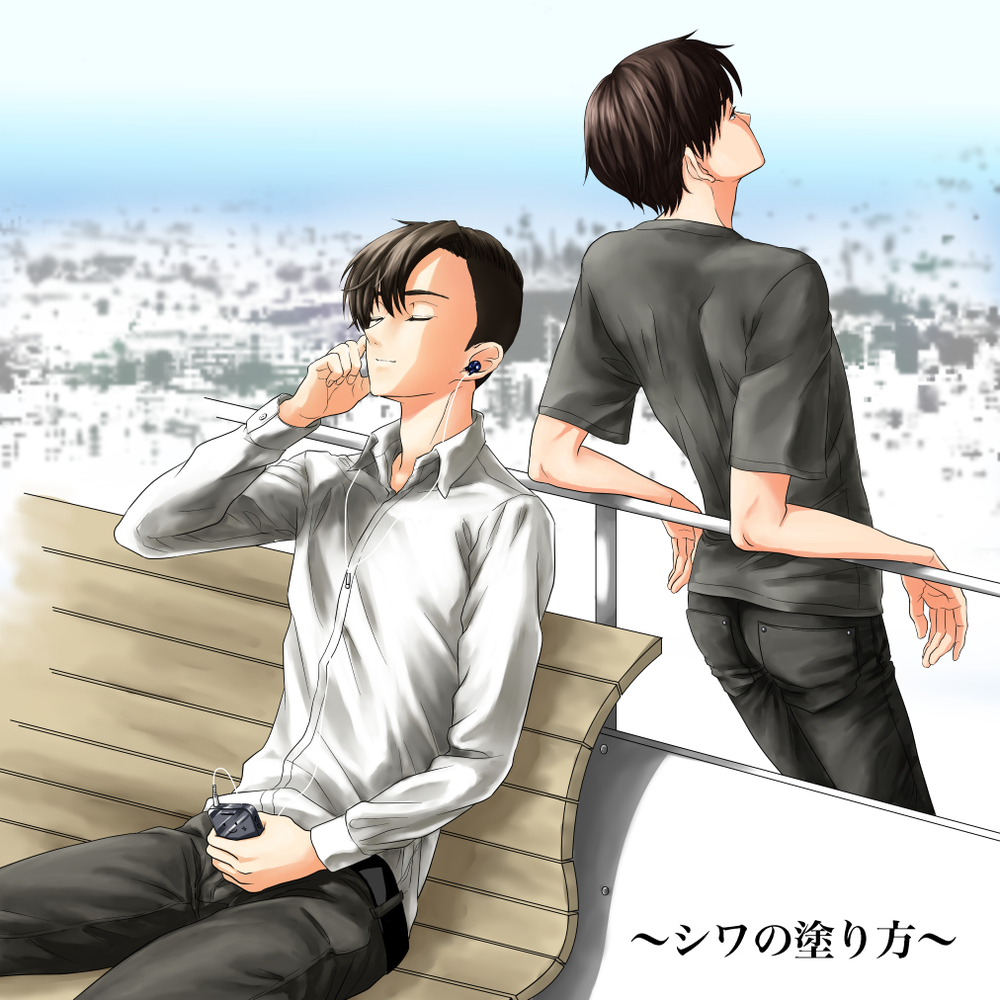 シャツのシワ
