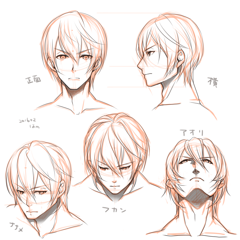 男性キャラクターの顔イラレポ