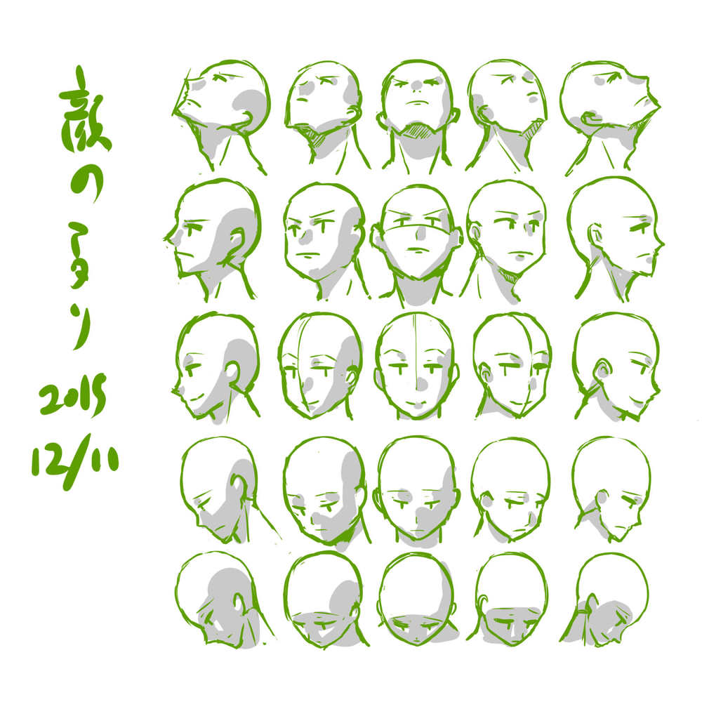 2015.12.11