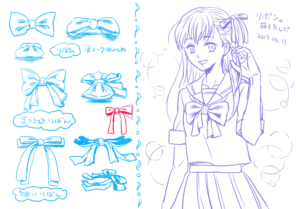 りぼん