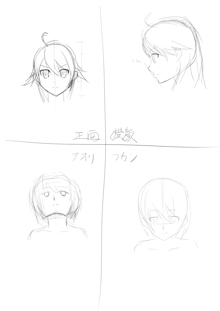 練習002
