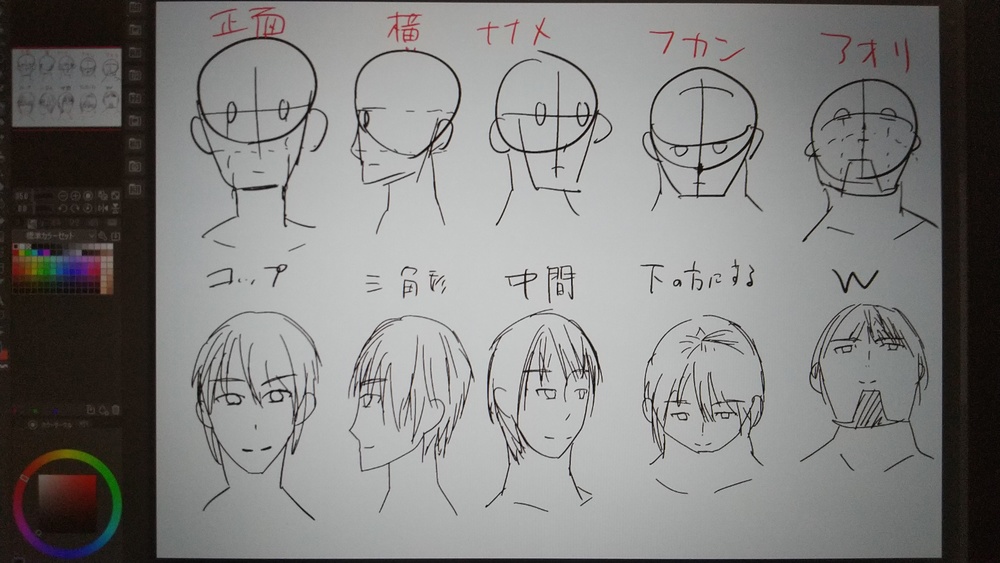 イラレポ アタリ