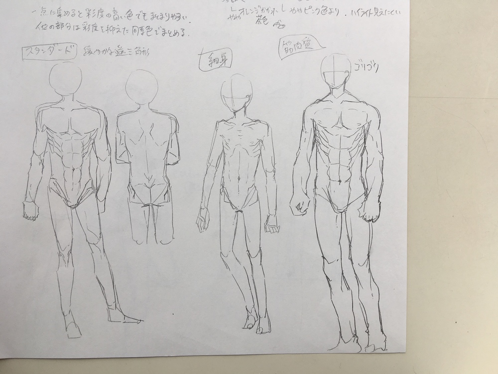 や