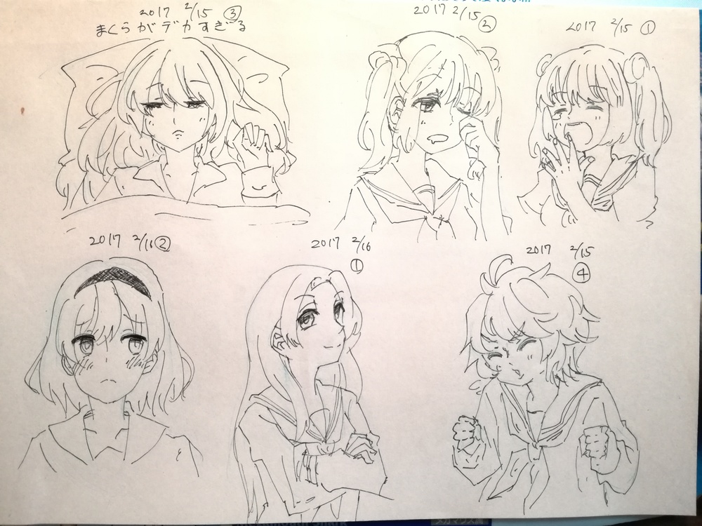 表情の練習