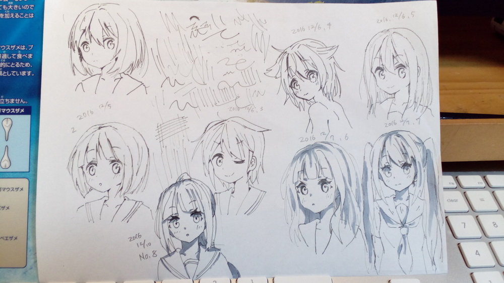 線画と影塗りを始めた