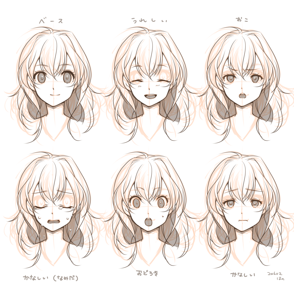 表情の描き方イラレポ