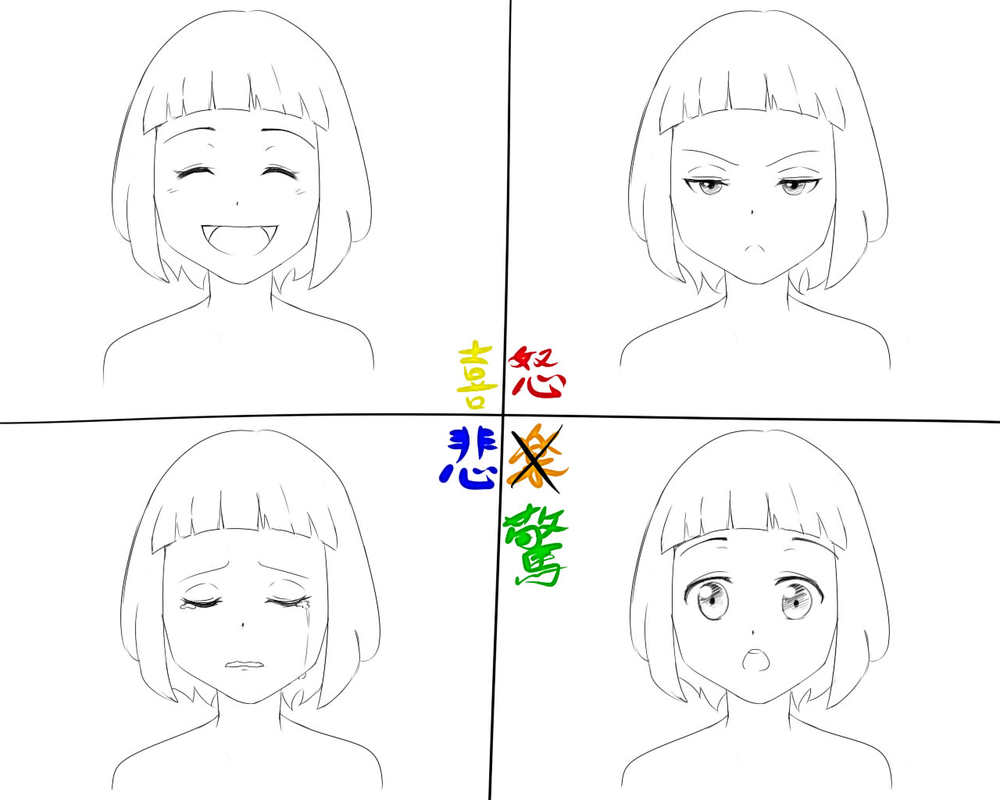 きどあいきょう