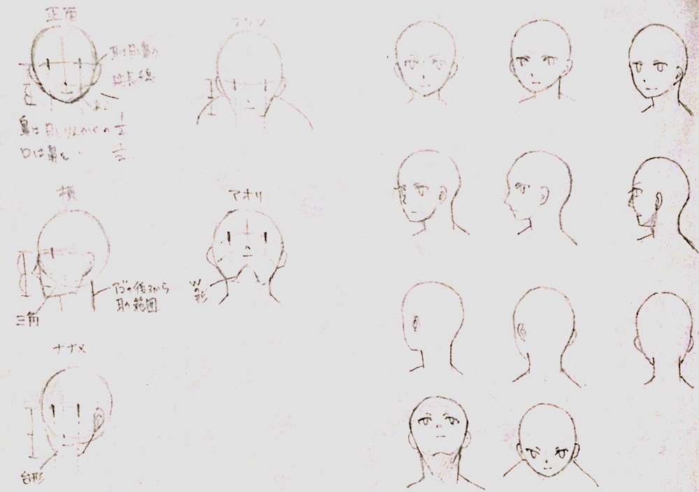 20161014_顔のあたり