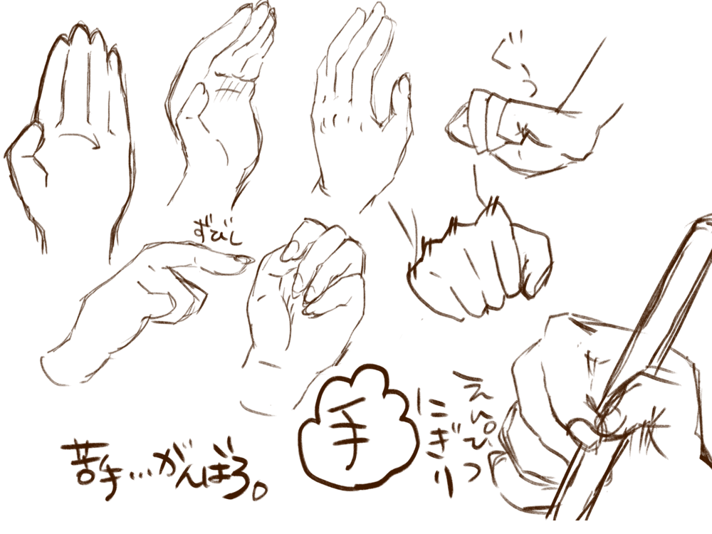 イラストレポvol.6
