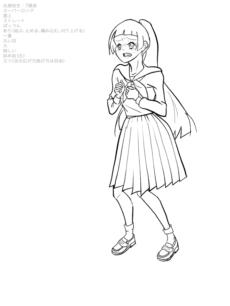 線画練習女子高生