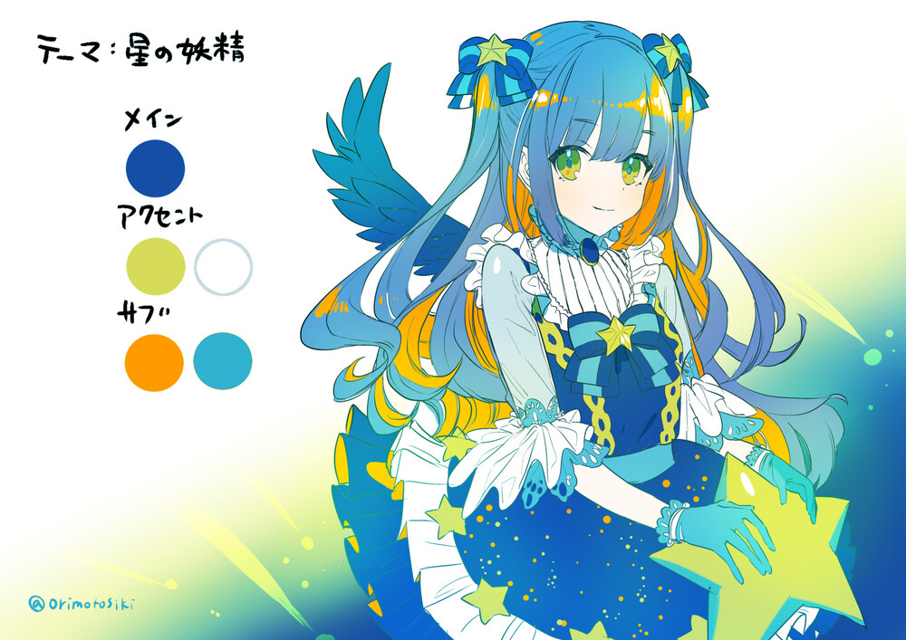 イラレポ14
