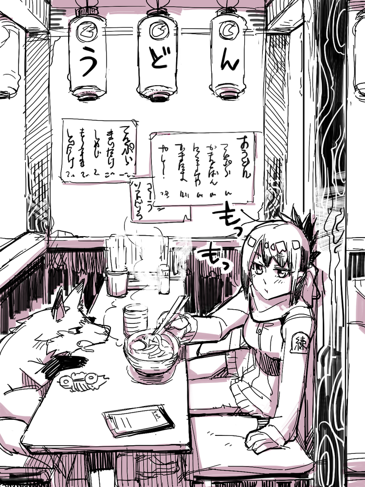 一点透視