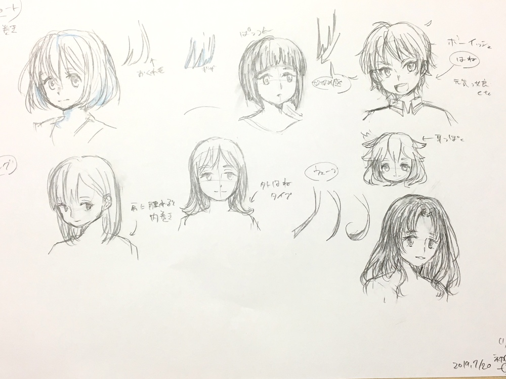 髪の描き方イラレポ-1