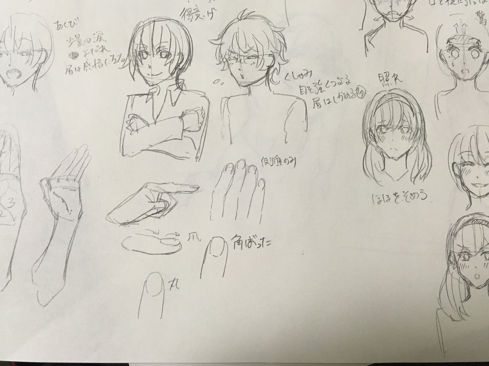 や