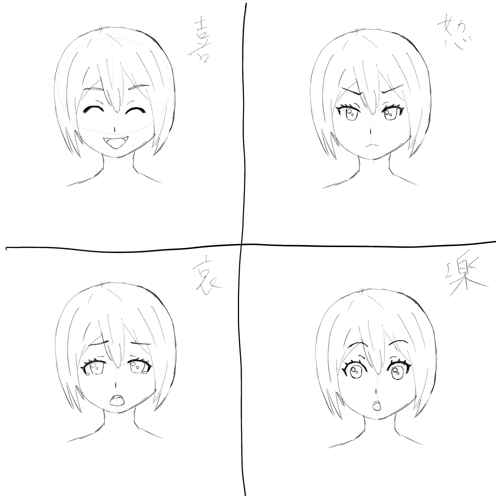 初級コース1-4イラレポ