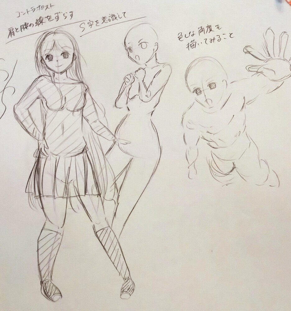 三日目