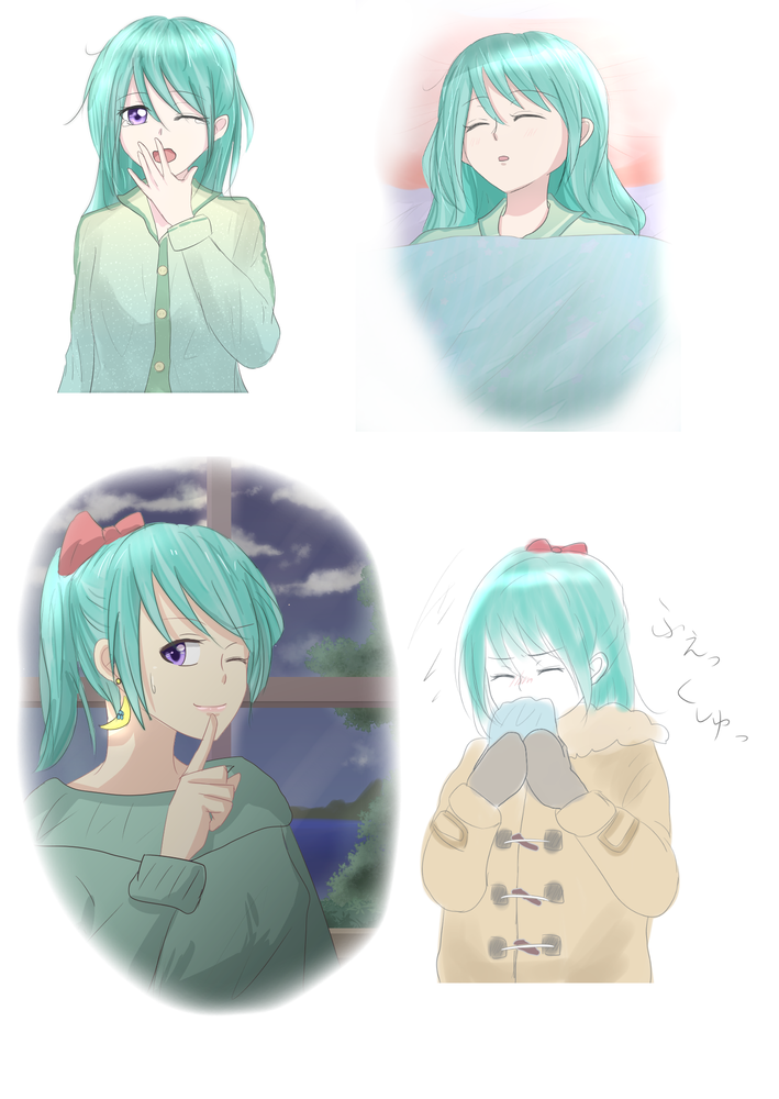 様々な表情