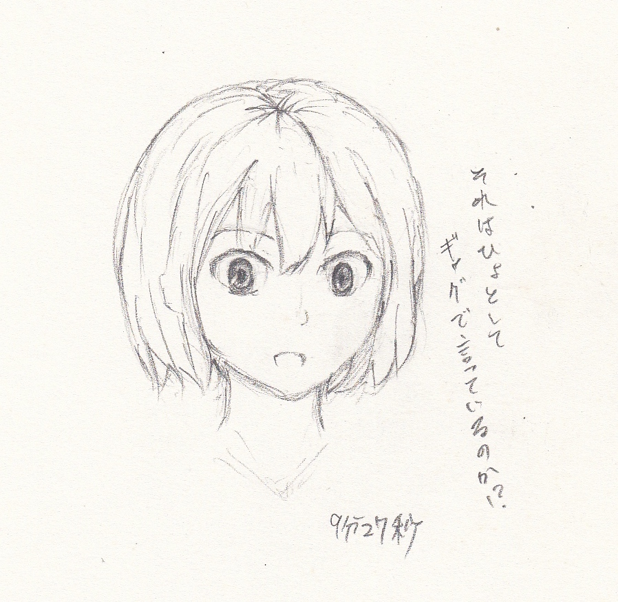 れんしう