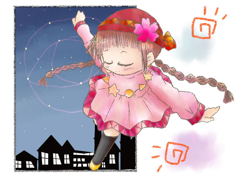 フカン・ククリ