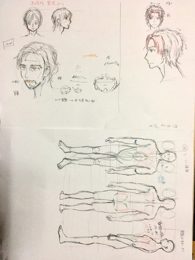男性キャラ描きレポ