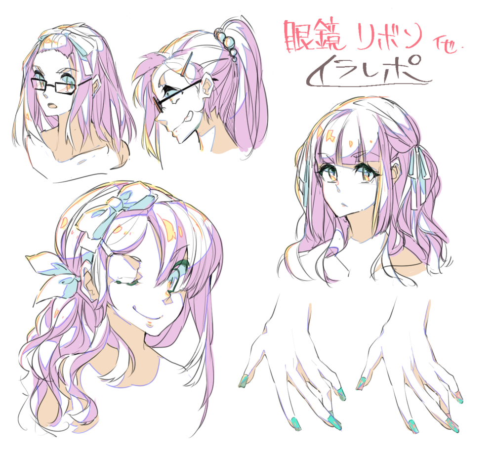 女子力