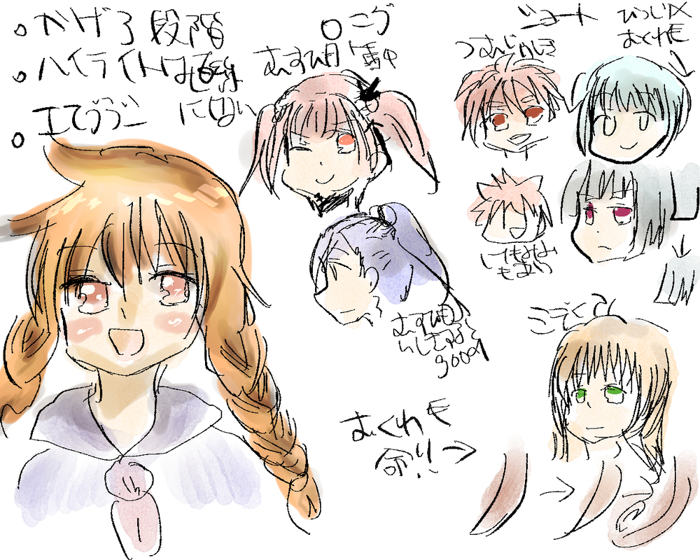 イラレポ３　髪の描き方