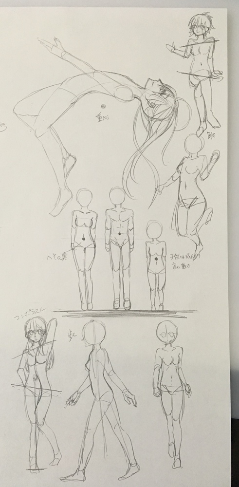 ま