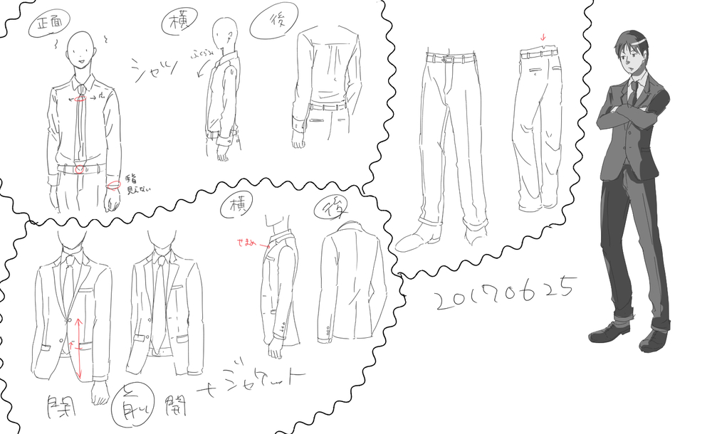 スーツの描き方