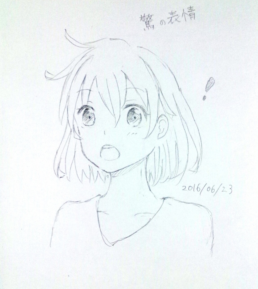 表情の描き方講座イラレポ