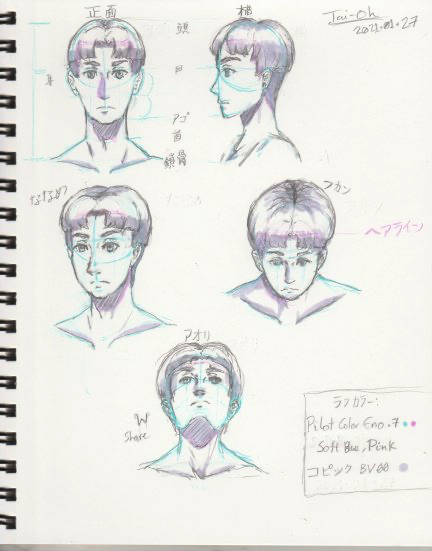 顔の描き方 by Tai-Oh
