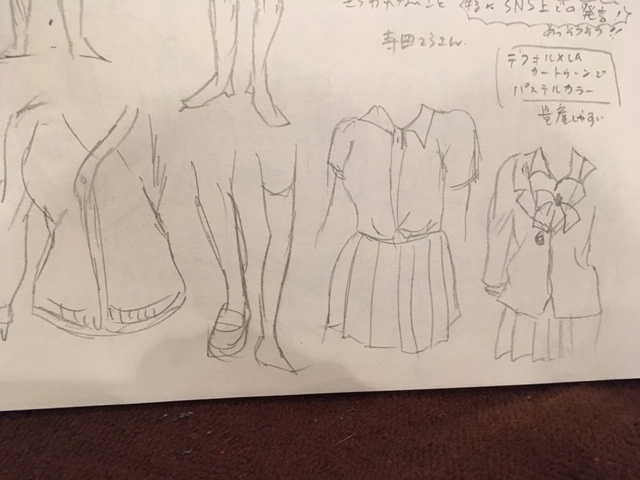 制服