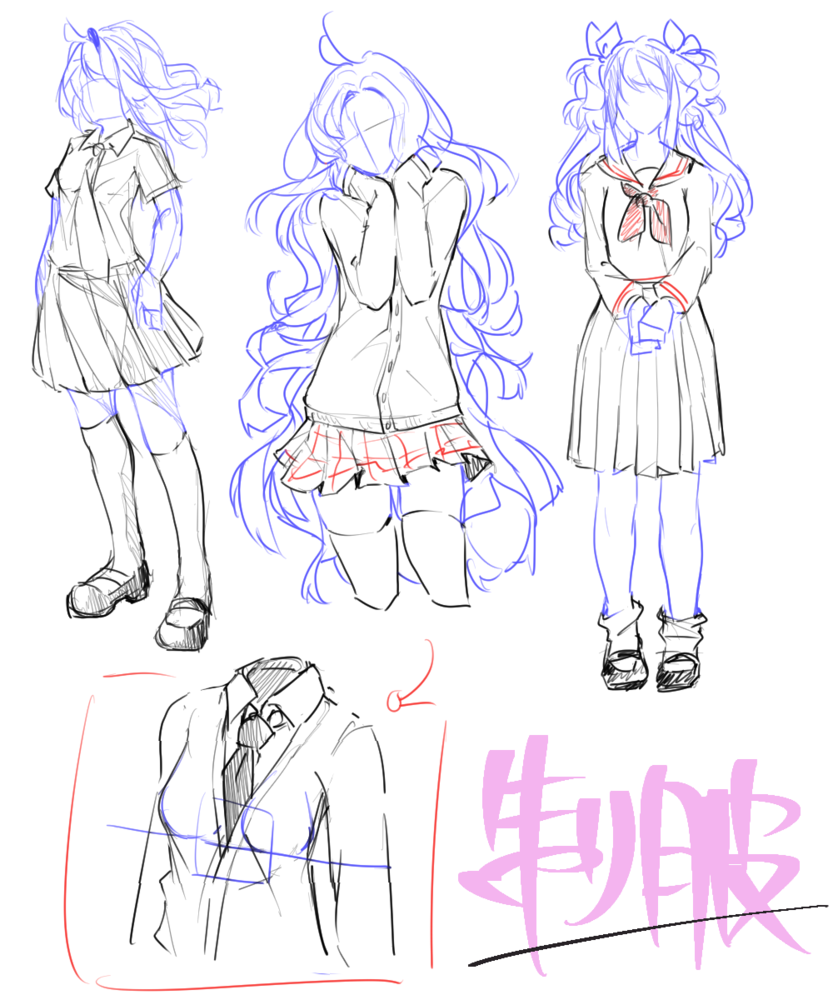 制服(女)