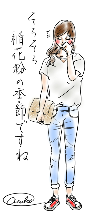 スニーカー子