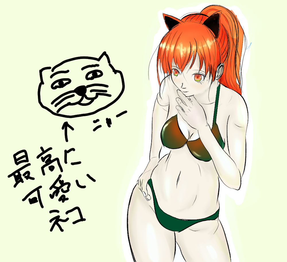 ぬった
