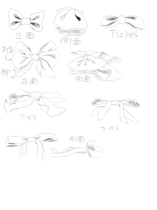 アクセサリーの描き方　リボン