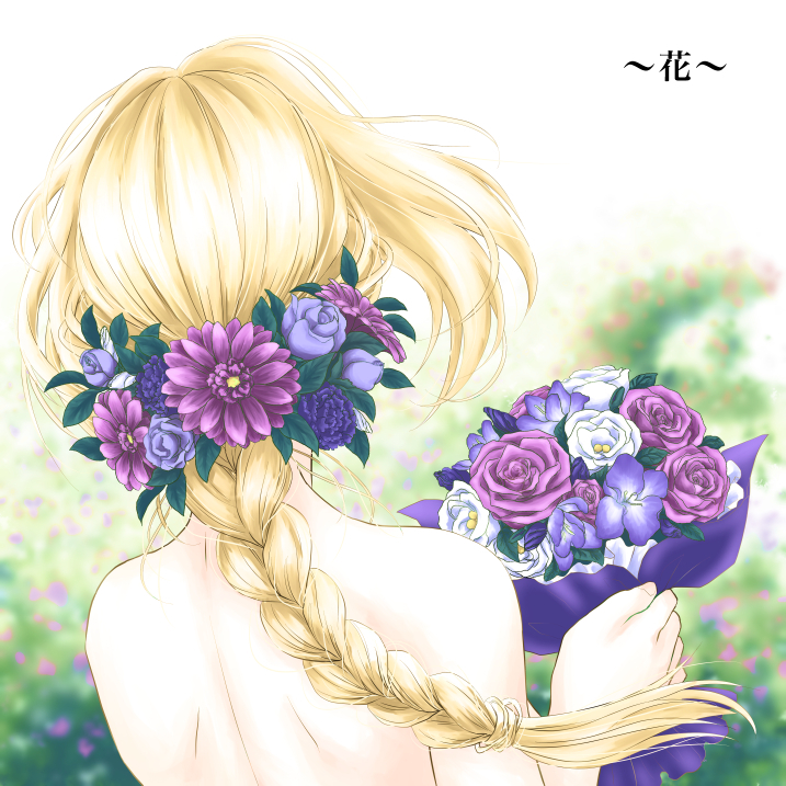 花