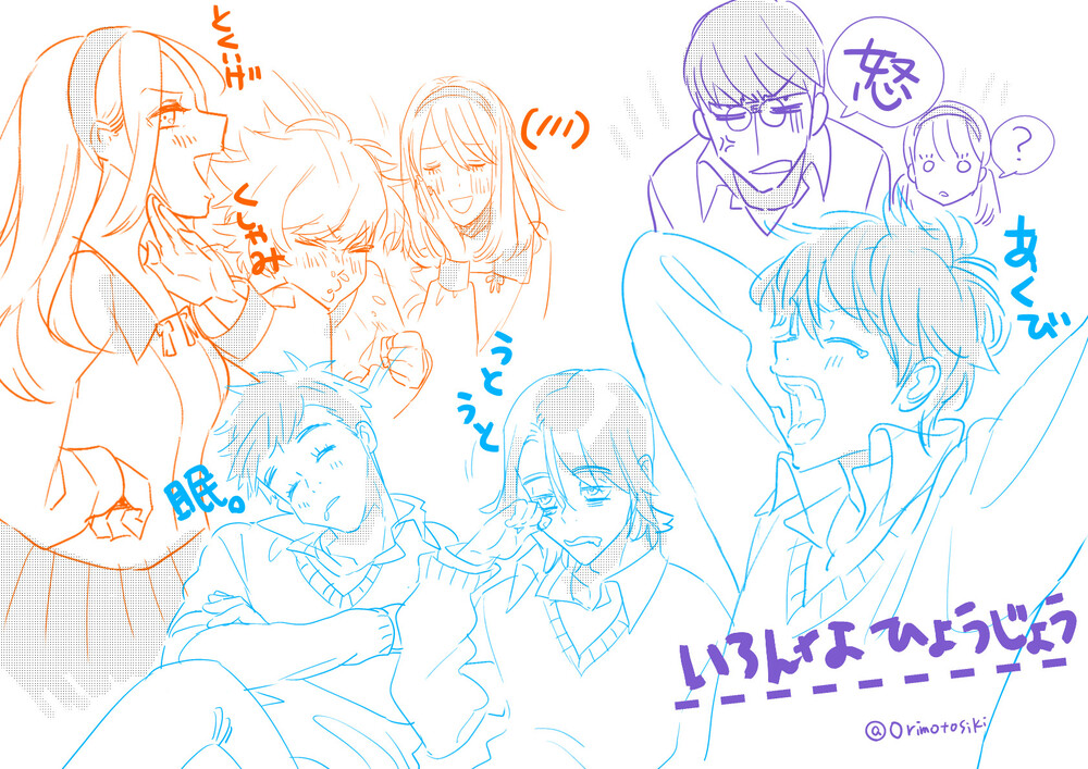 イラレポ５