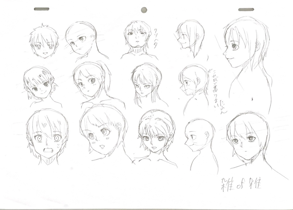 イラレポ2