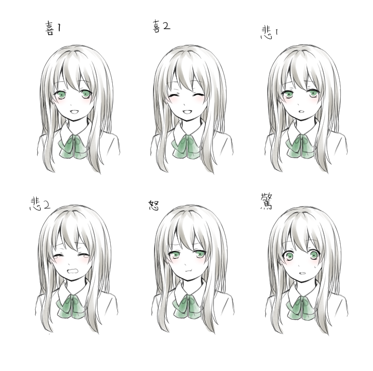 表情いろいろ
