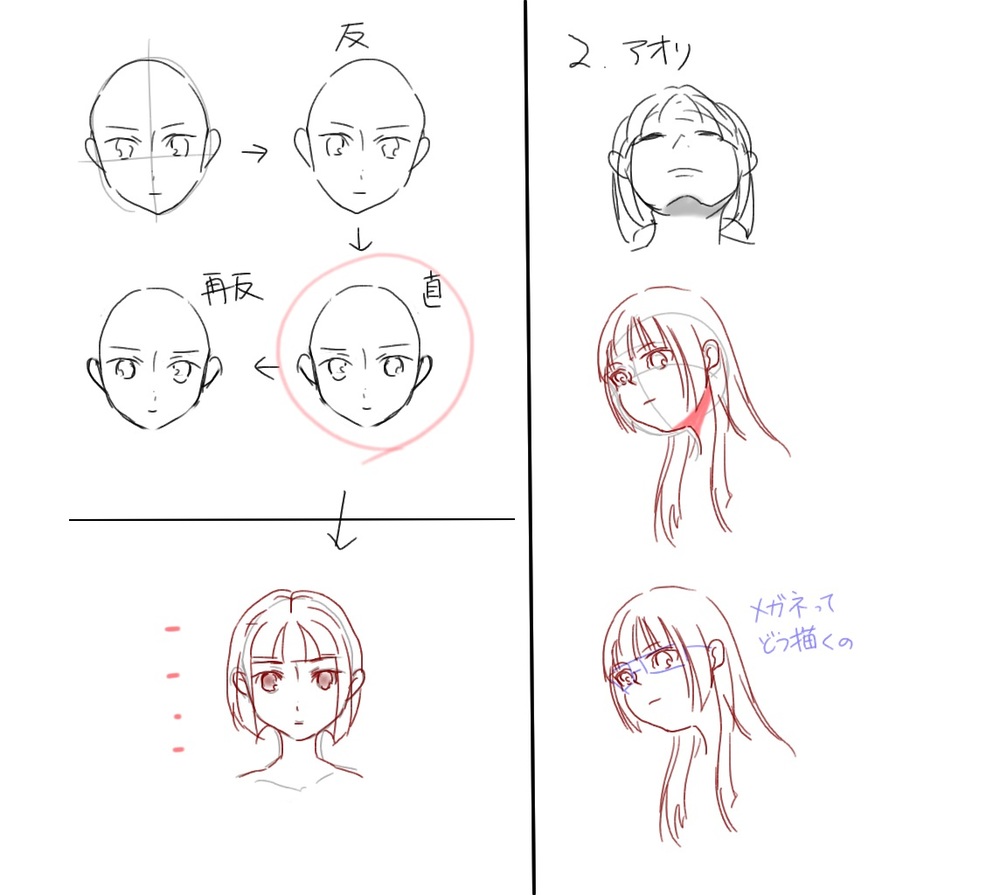 1/2