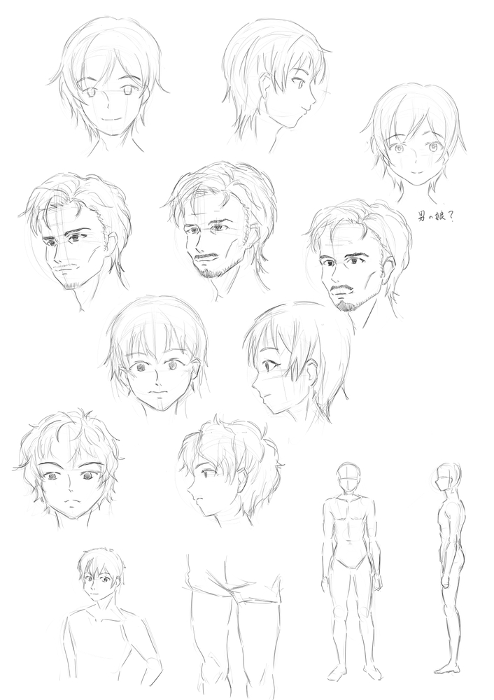 男性キャラの描き方